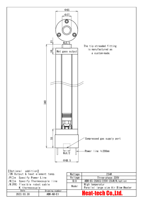 《 High temperatur parallel large size Air Blow Heater 》ABH-28AMX