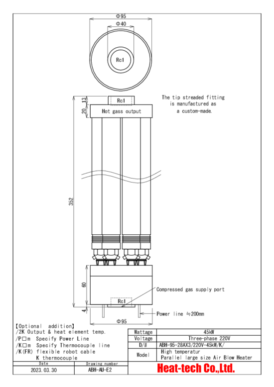 《 High temperatur parallel large size Air Blow Heater 》ABH-28AMX