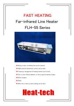 Condensing type the far-infrared line heater FLH-55 series
