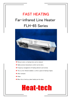 Condensing type the far-infrared line heater FLH-65 series