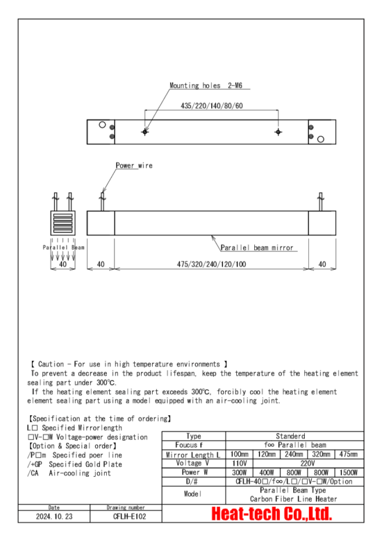 Outline drawing of CFLH-40