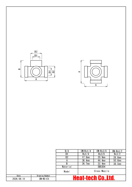 Cross Nozzle for Air Blow Heater