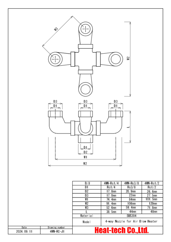 4-way nozzle for Air Blow Heater