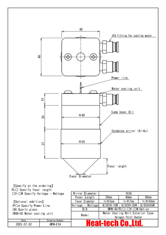 Outline drawing of HPH-50