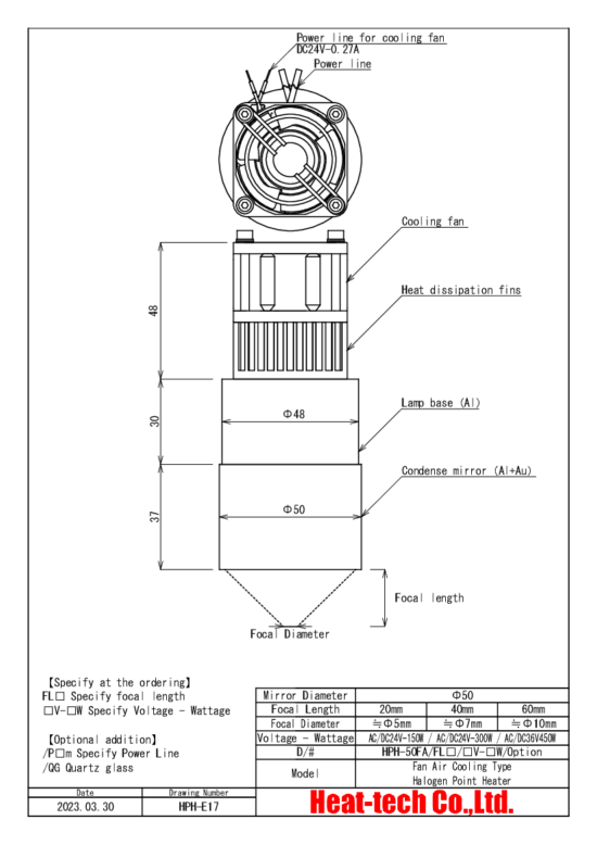 Outline drawing of HPH-50