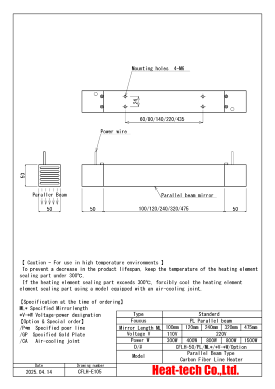 Outline drawing of CFLH-50