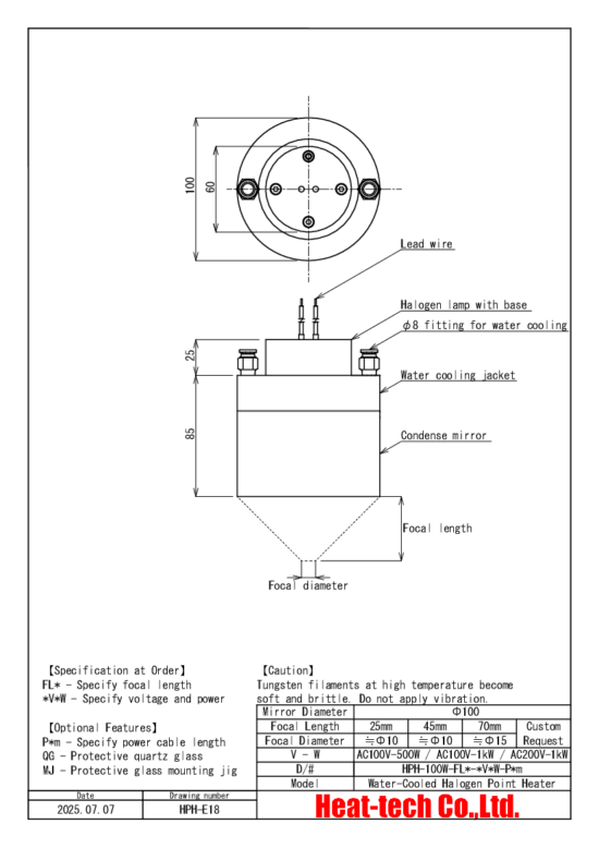 Outline drawing of HPH-100